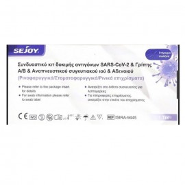 Sejoy Test Adeno + Sars Cov-2 + Influenza A/B + RSV  Πενταπλό Τεστ Ανίχνευσης (Ρινοφαρυγγικά/Στοματοφαρυγγικά/Ρινικά επιχρίσματα)