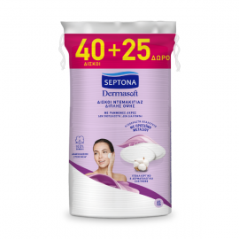 Septona Dermasoft Οβάλ Δίσκοι Ντεμακιγιάζ Διπλής Όψης 40 & 25 Δώρο