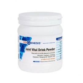 Viogenesis Joint Vital Drink Powder για τις Αρθώσεις 375g