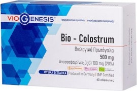 Viogenesis Colostrum Bio 500mg (Βιολογικό Πρωτόγαλα) 60caps