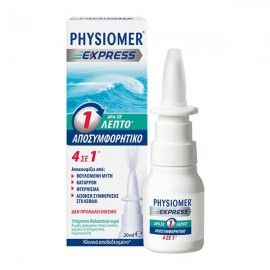 Physiomer Express Αποσυμφορητικό Σπρέι 20ml