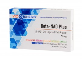 Viogenesis Beta-NAD Plus 75 mg 30 caps