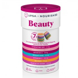 Upsa Nourished Beauty 30gums