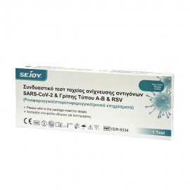 Sejoy Sars-CoV-2 & Influenza A/B & RSV Antigen Combo Test, 1 τεμάχιο